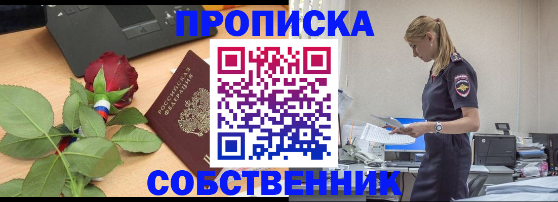 форма 3 в Жукове