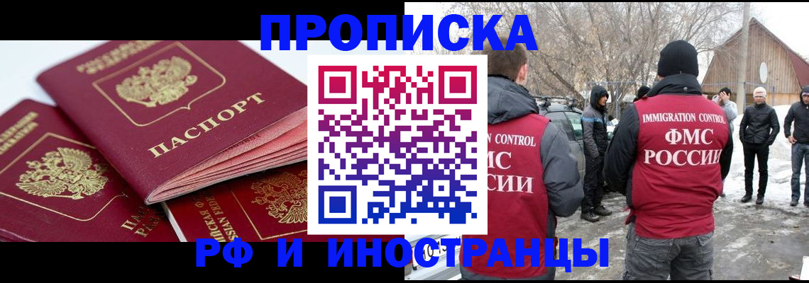 форма 3 в Жукове